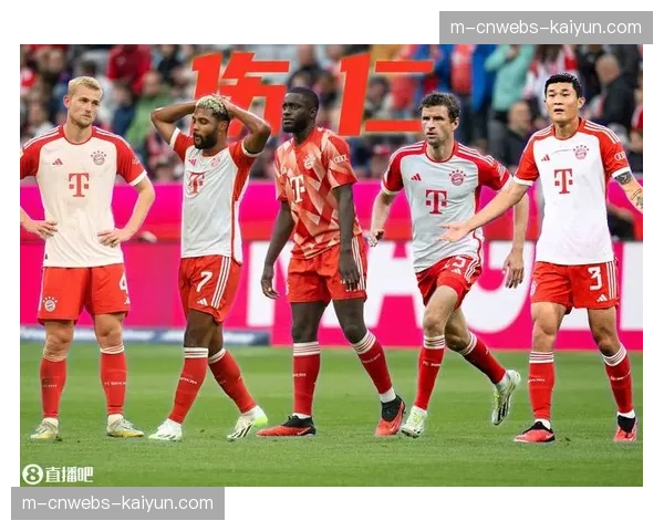 拜仁后卫德利赫特伤缺，球队由守转攻第一出球点受考验